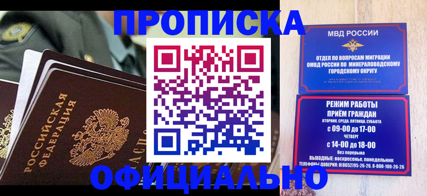 регистрация для дет. сада в Темрюке