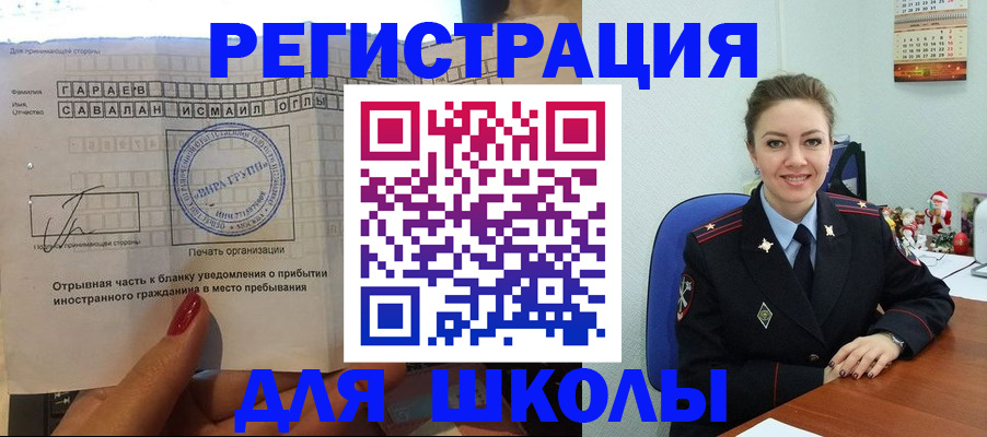 пропишу в квартире в Темрюке